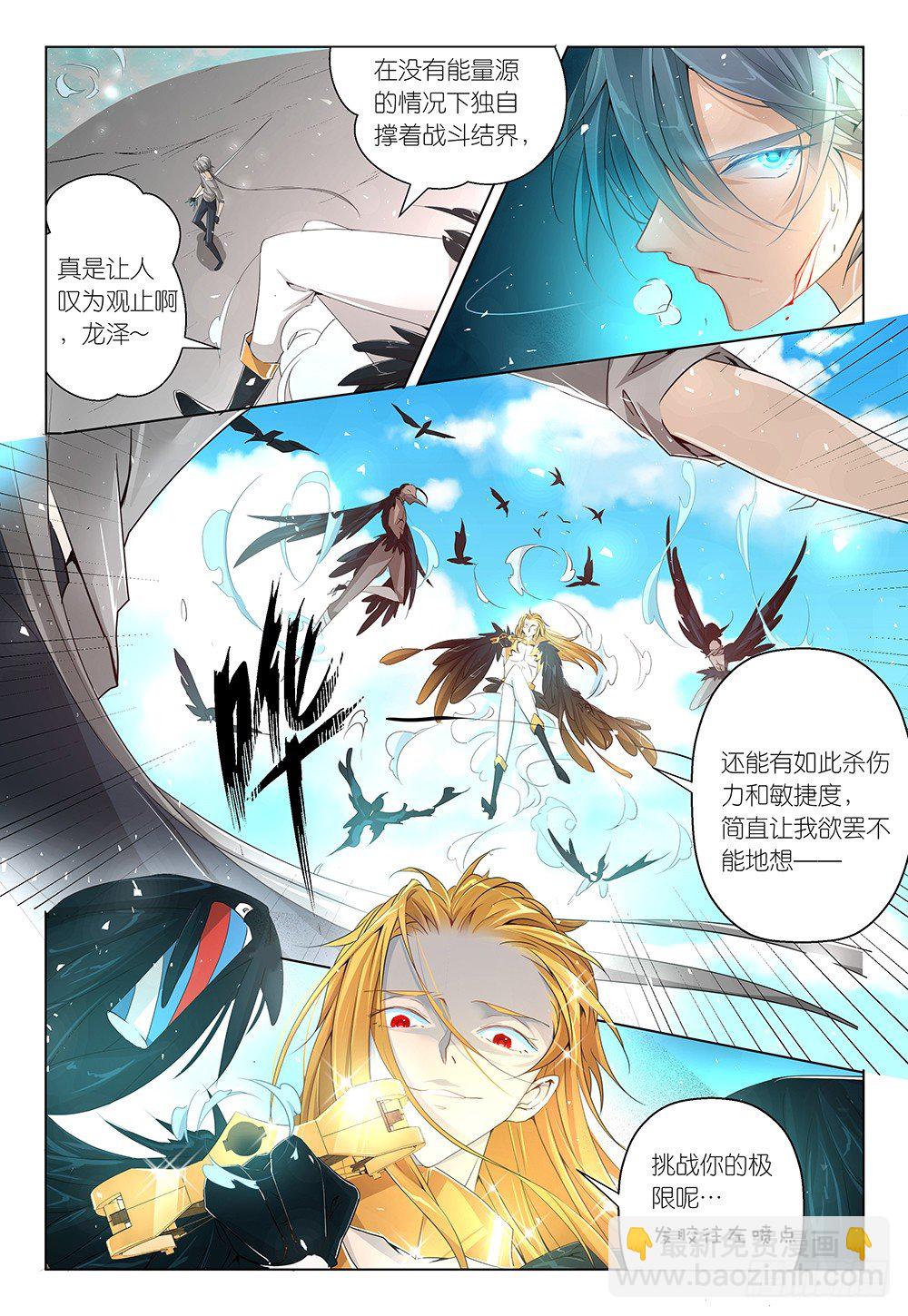 第21话 - 解锁新场景1-第22话