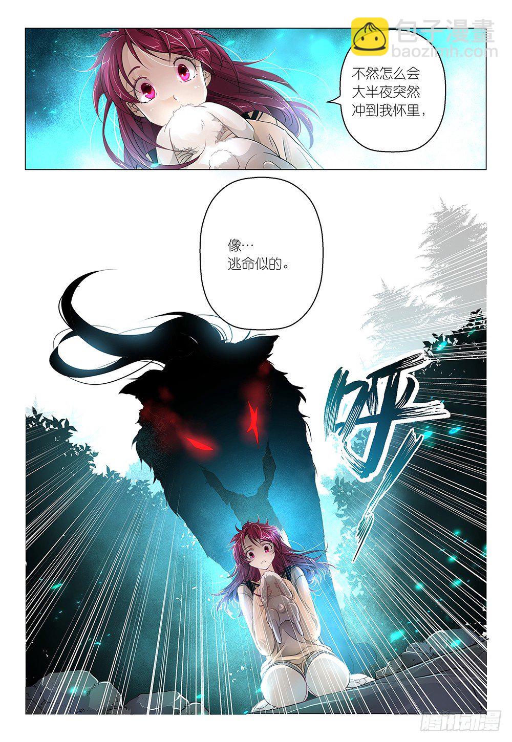 第3话 - 景区商品都很贵-第4话