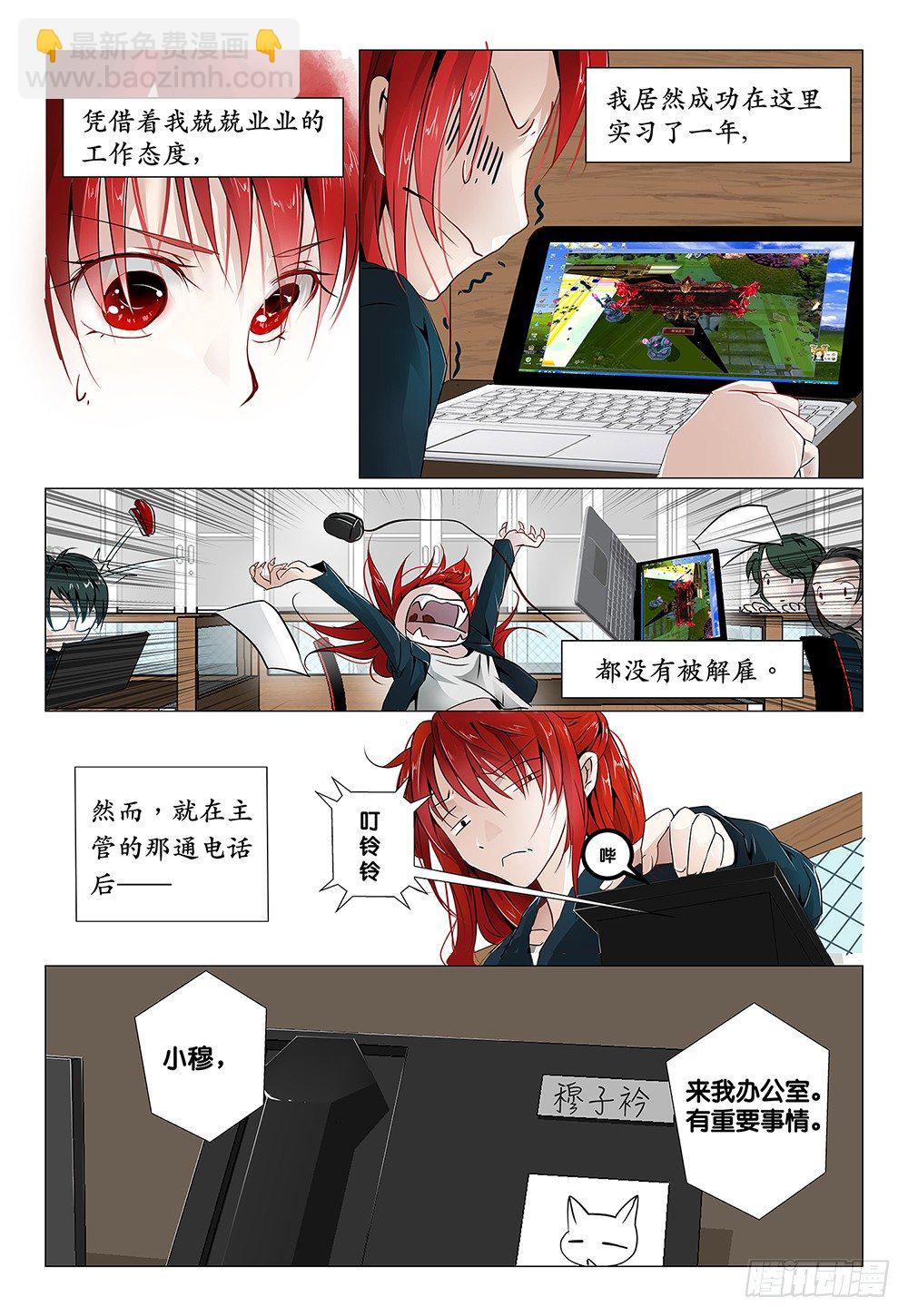 第3话 - 景区商品都很贵-第4话