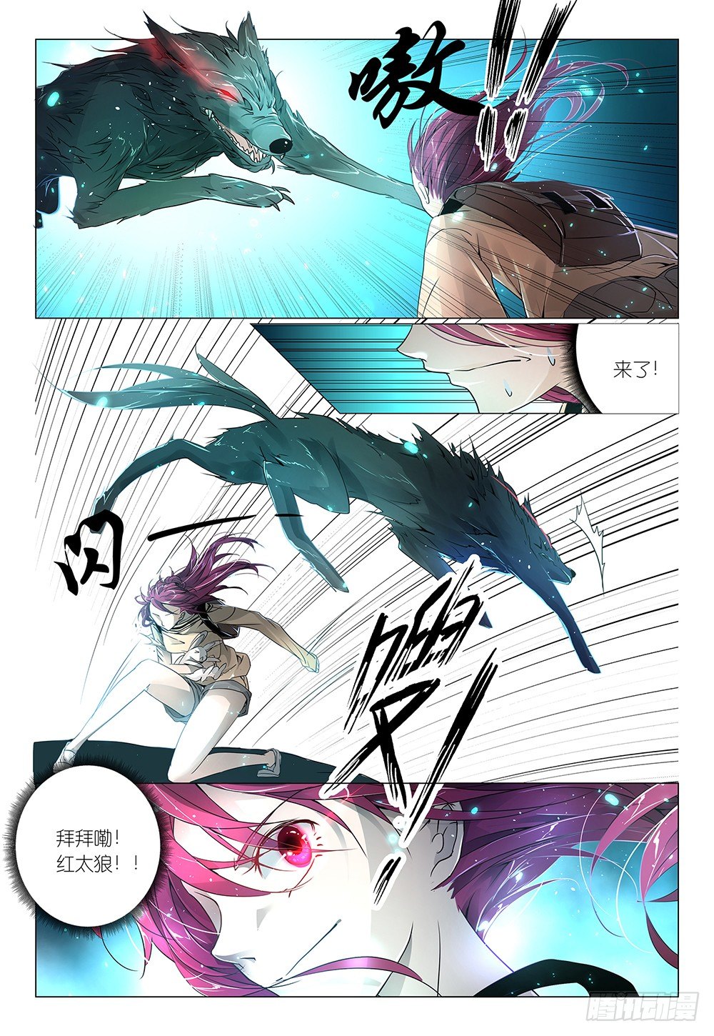第3话 - 景区商品都很贵-第4话
