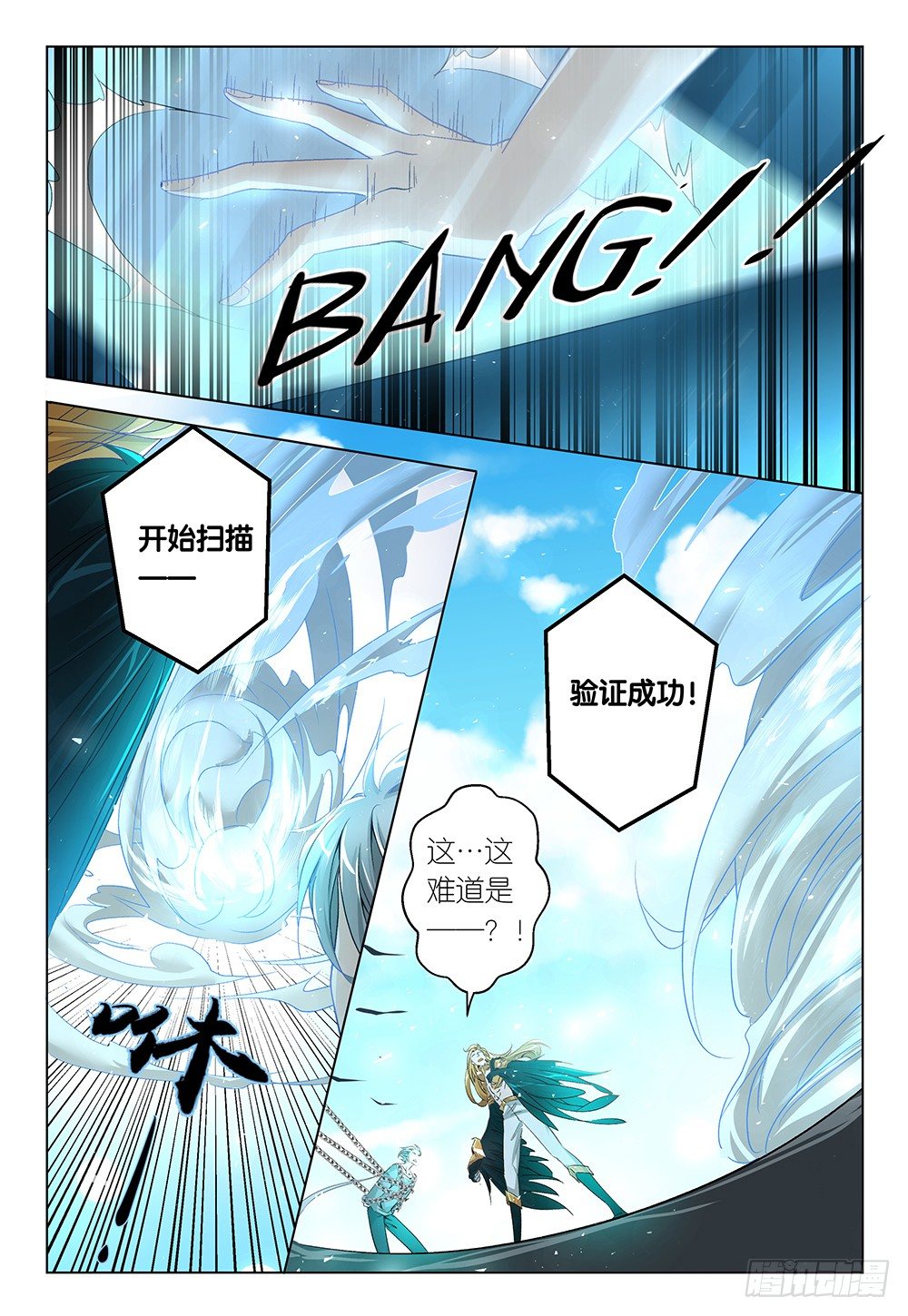 第30话 - 开始玩鸭&hellip;鸦！-第32话