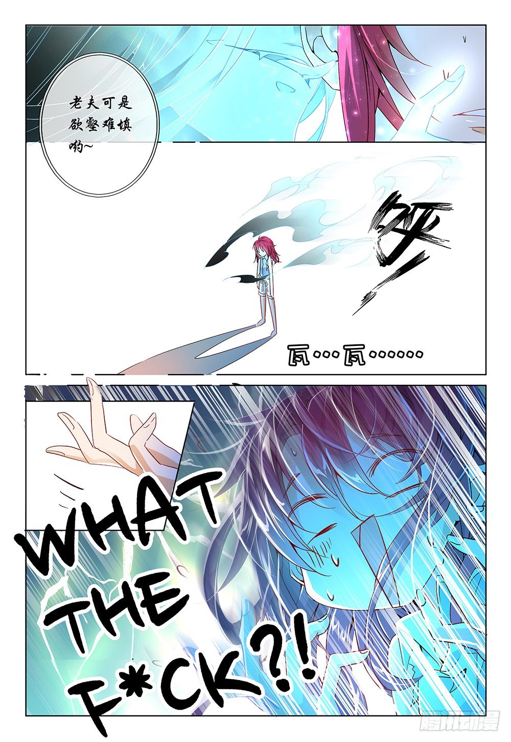 第30话 - 开始玩鸭&hellip;鸦！-第32话