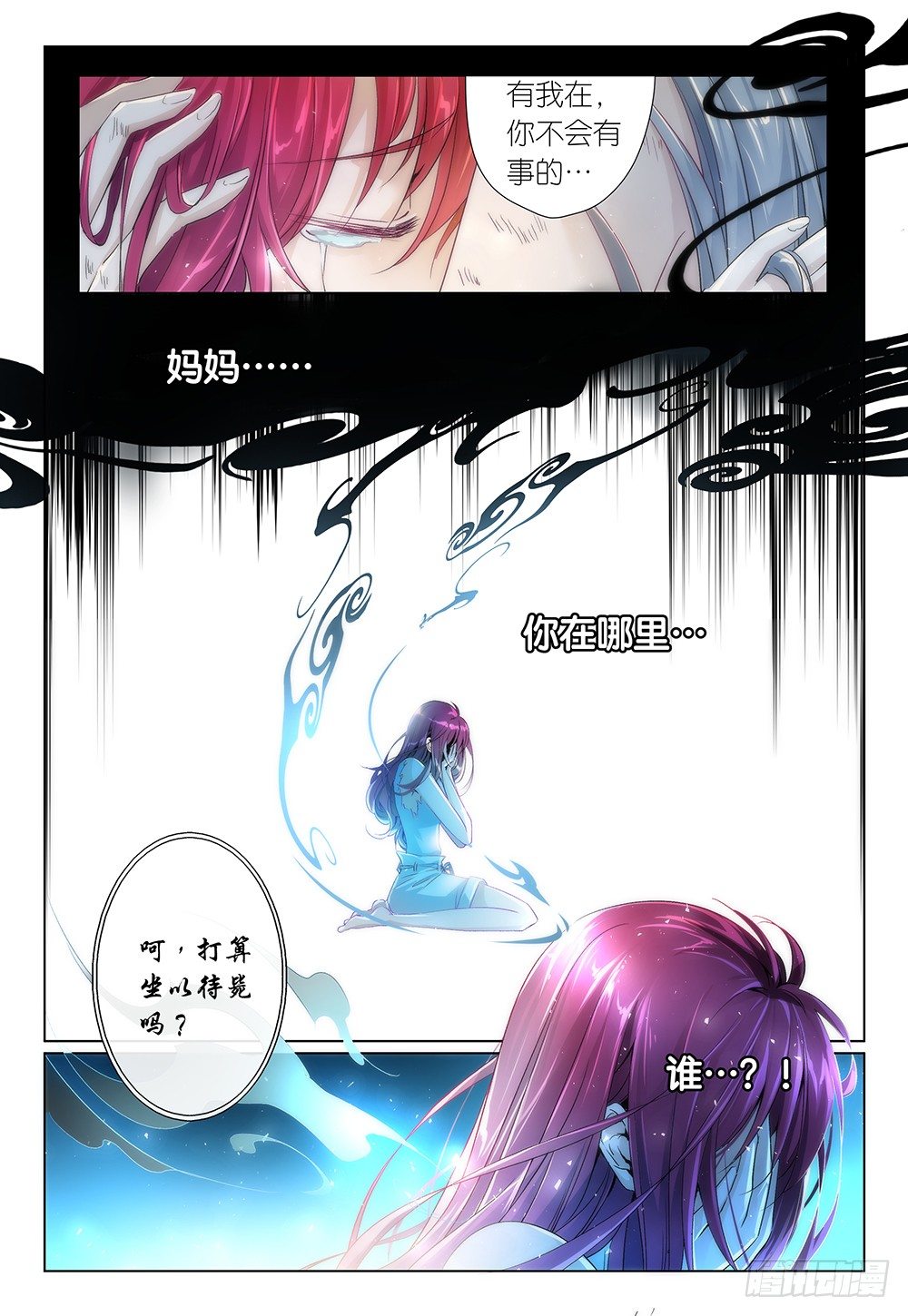 第30话 - 开始玩鸭&hellip;鸦！-第32话