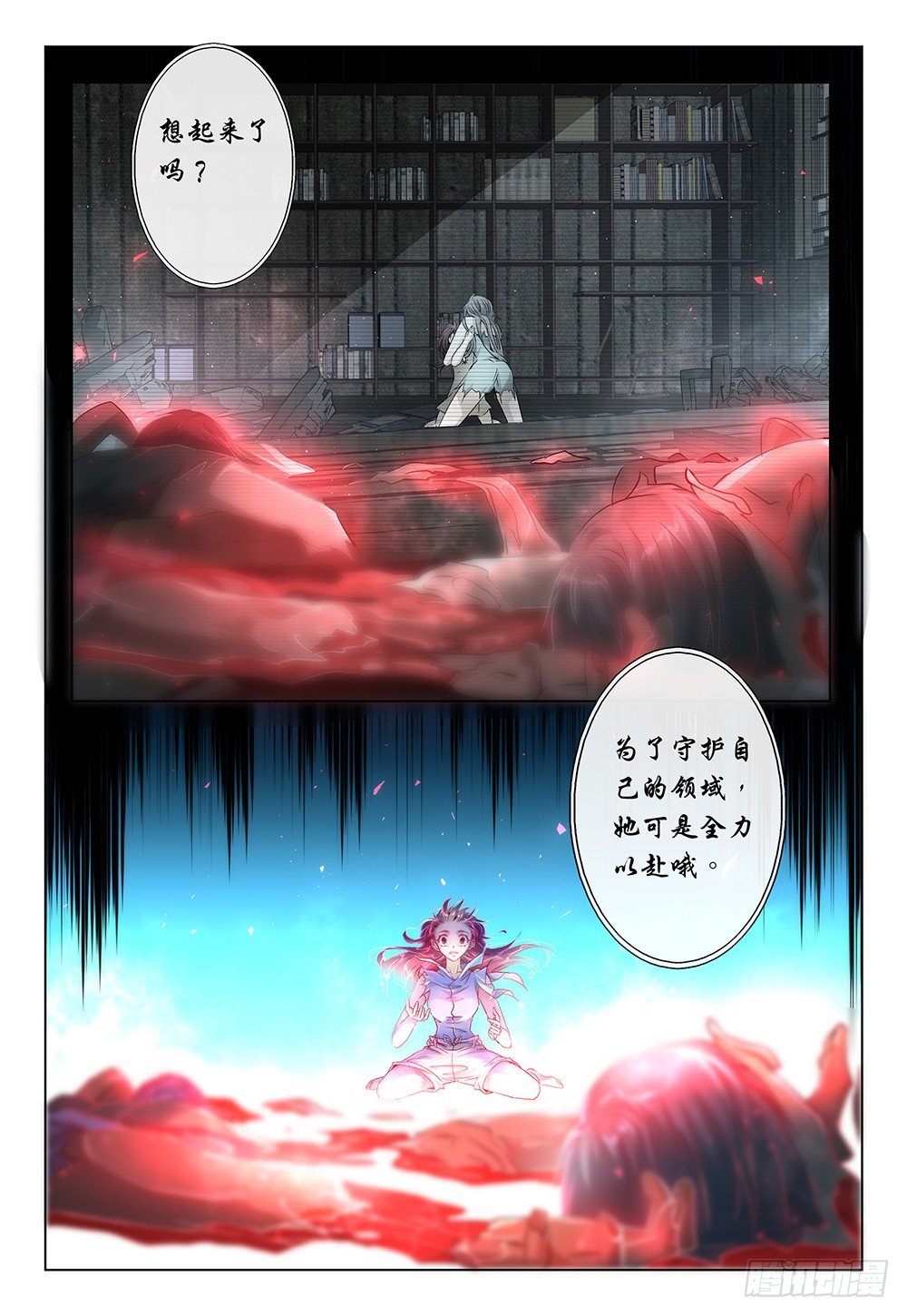 第30话 - 开始玩鸭&hellip;鸦！-第32话