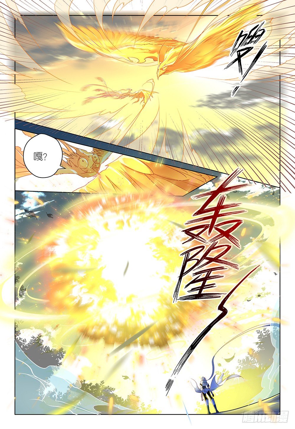 第32话 - 开始宽衣解带-第34话