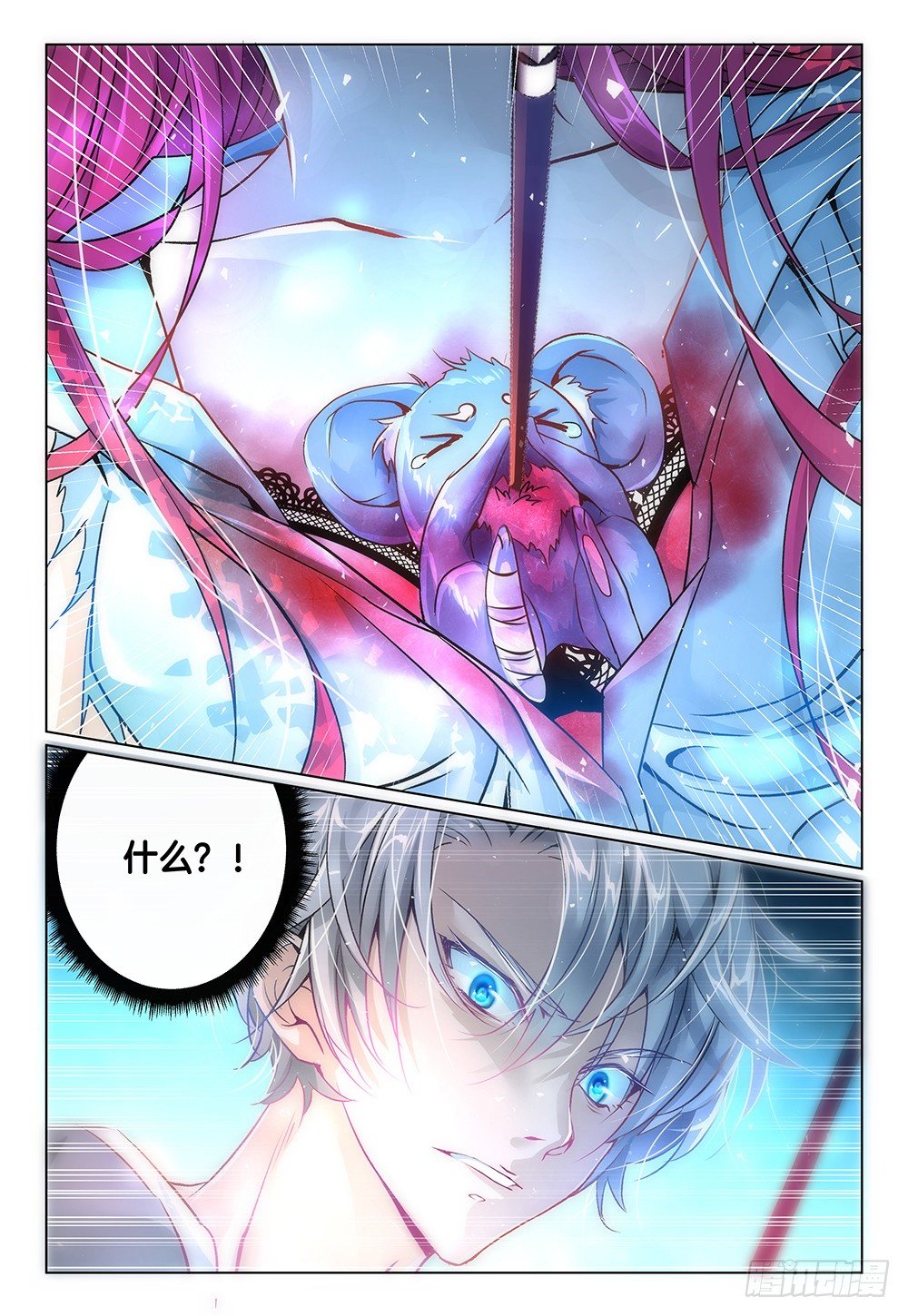 第32话 - 开始宽衣解带-第34话