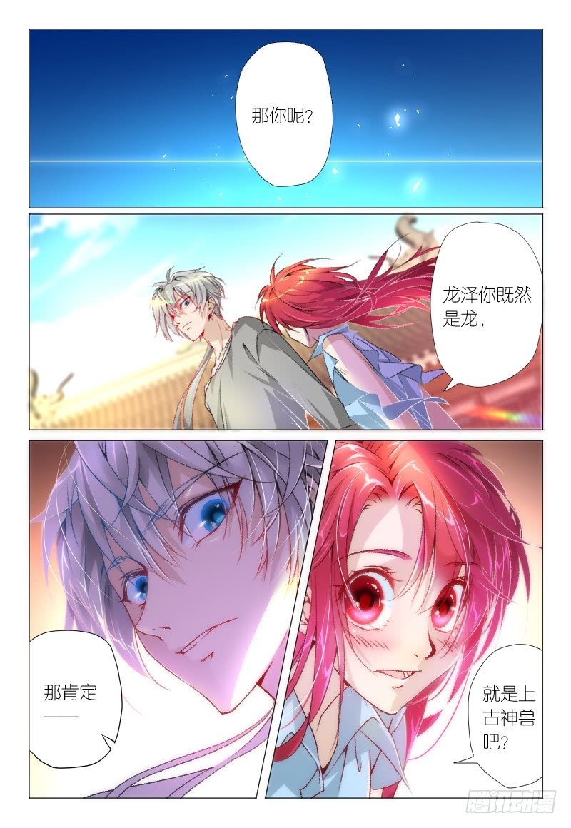 第35话 刨根问底-第38话