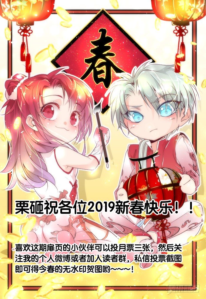 第35话 刨根问底-第38话