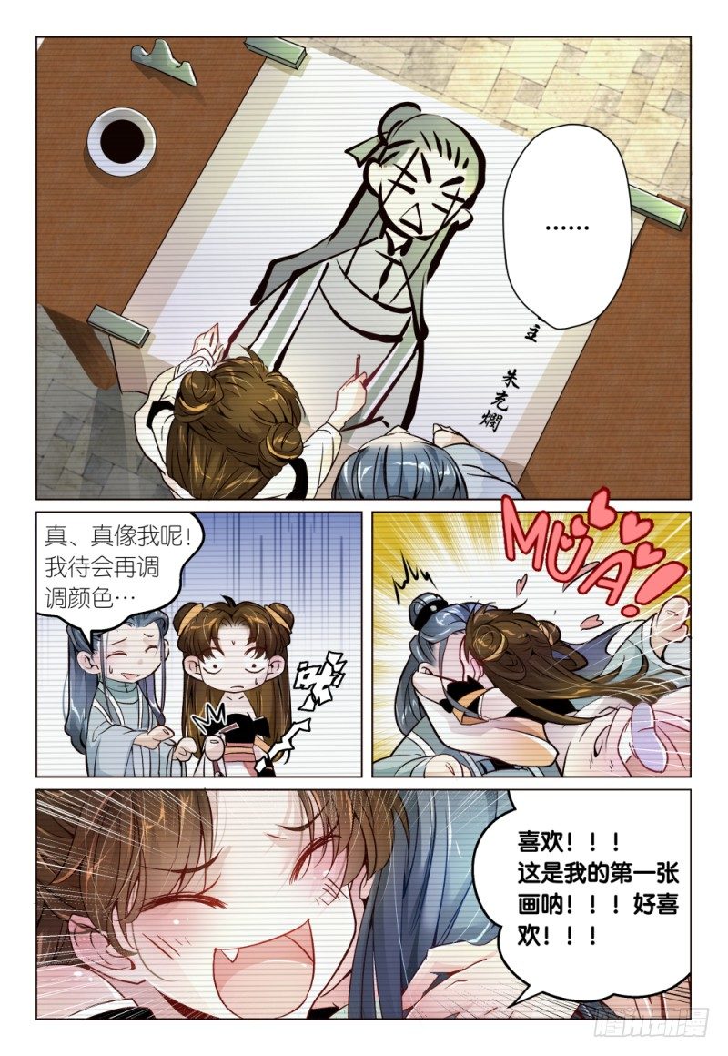 第39话 - 霸王再别姬-第42话
