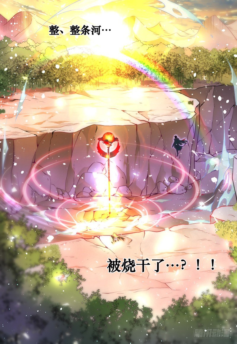 第41话 - 峰回路又转-第44话
