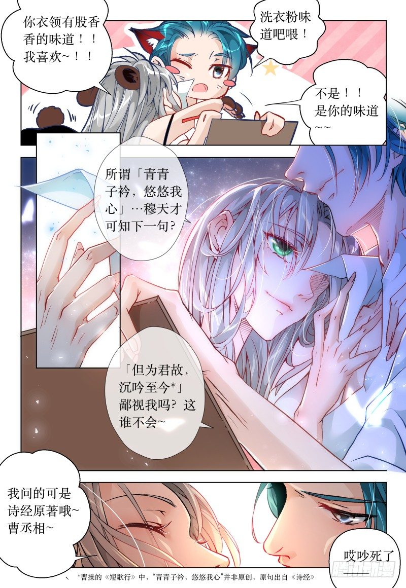第44话 - 追债指南-第48话