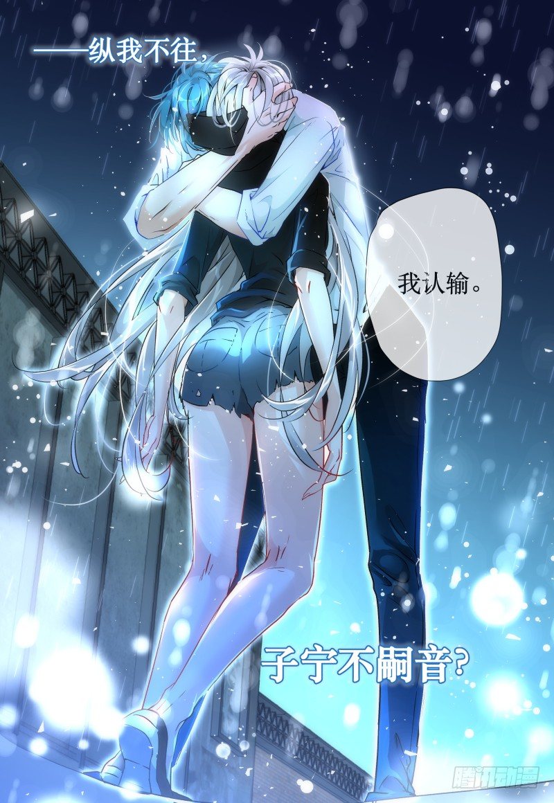 第44话 - 追债指南-第48话