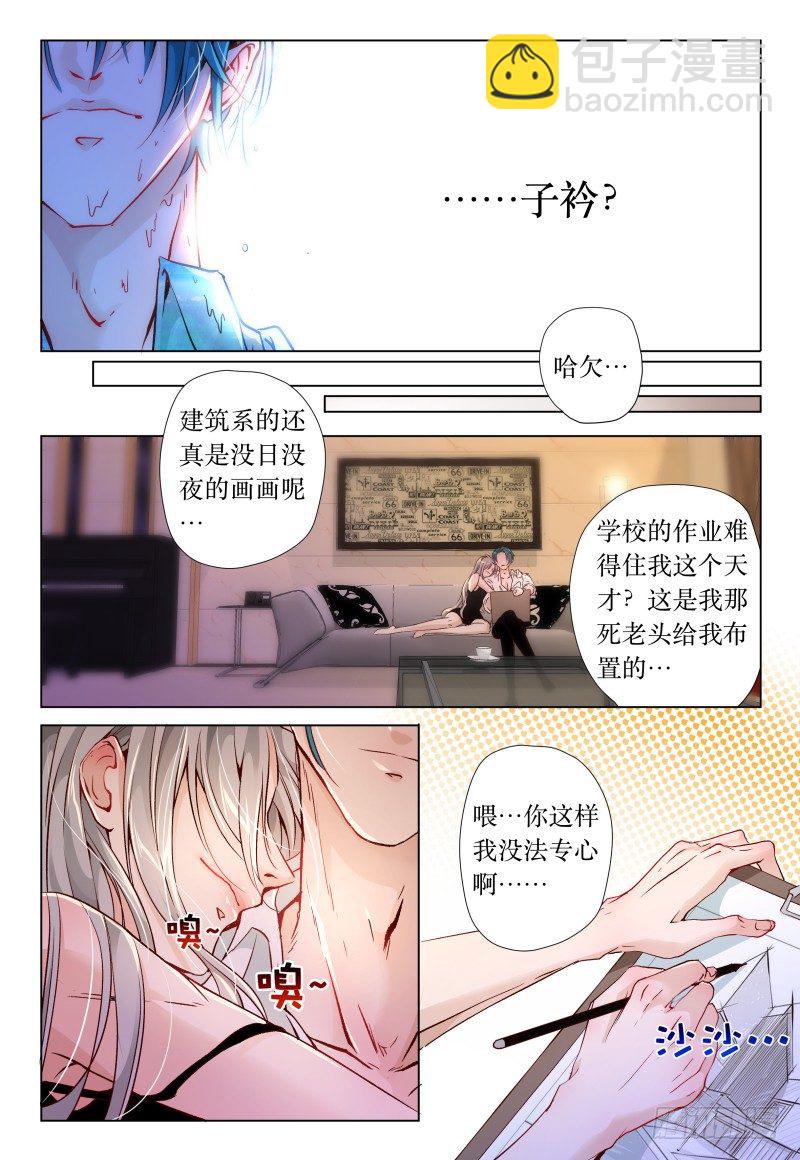 第44话 - 追债指南-第48话