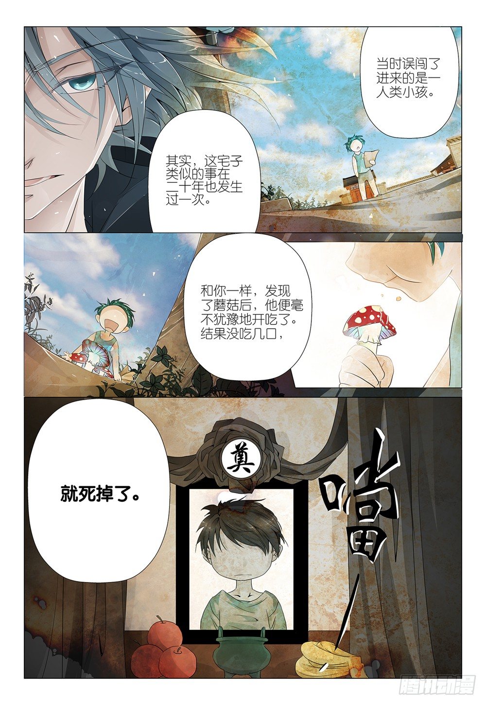 第5话 - 正经涨姿势-第6话