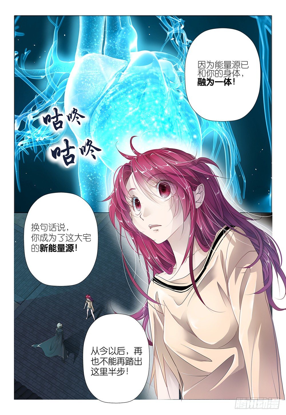 第5话 - 正经涨姿势-第6话