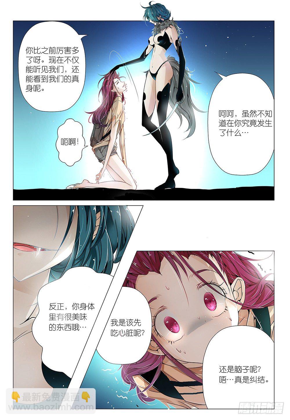 第7话 - 谁知盘中餐-第8话
