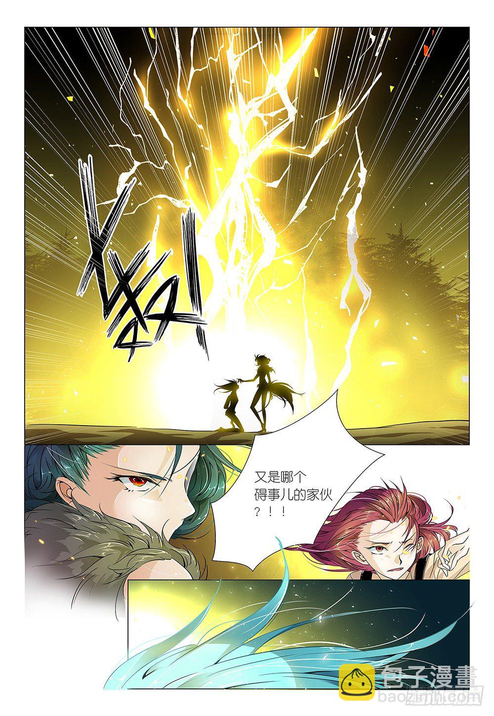 第7话 - 谁知盘中餐-第8话