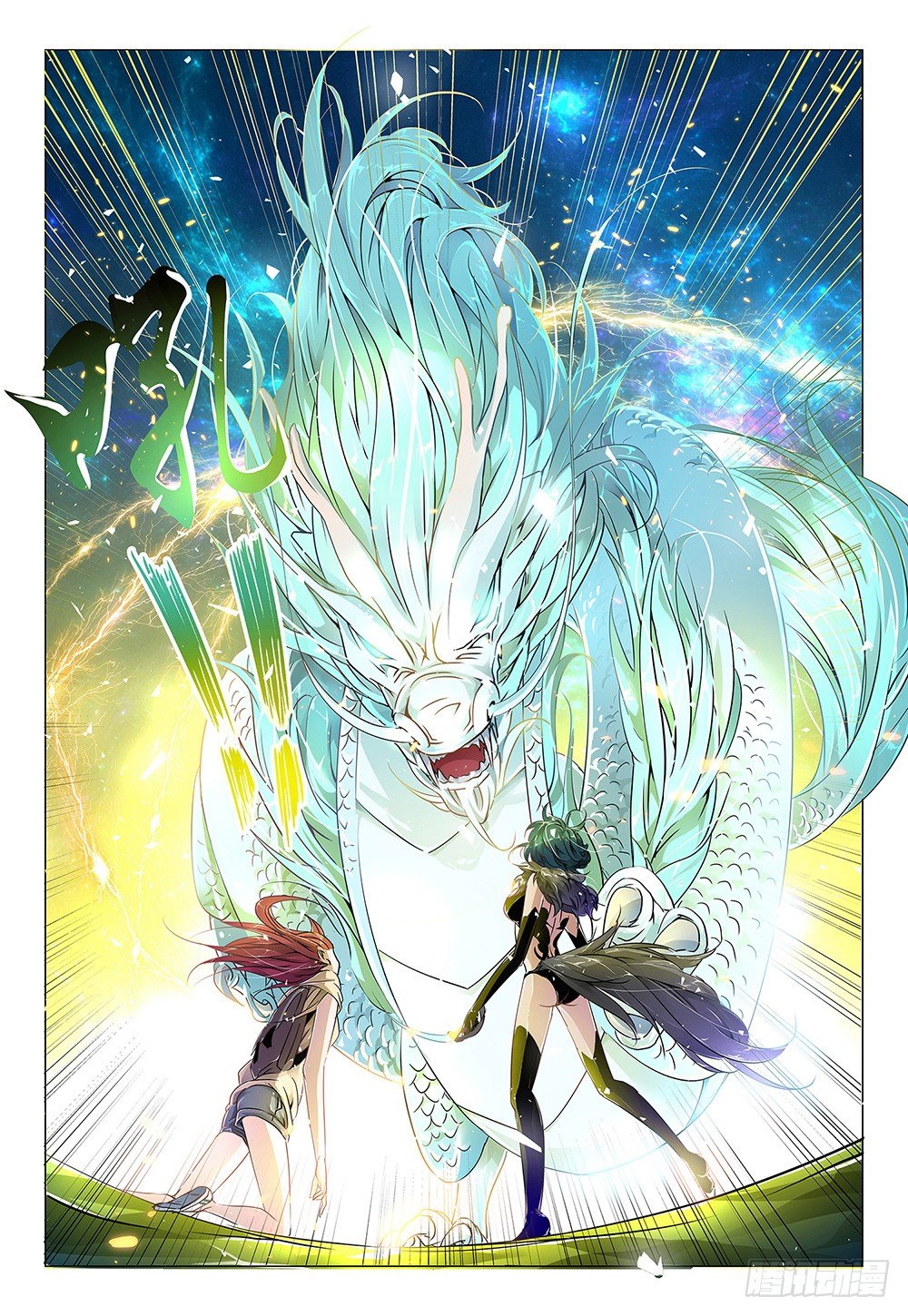 第7话 - 谁知盘中餐-第8话