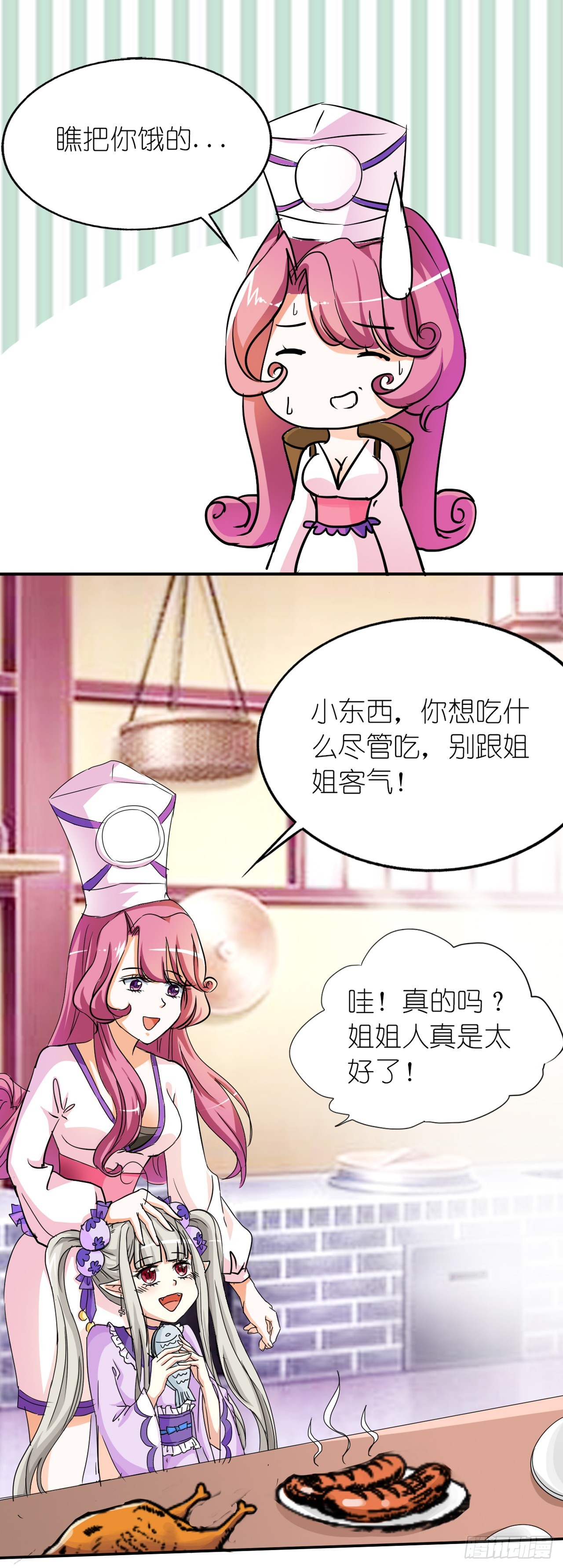 第10话-第10话