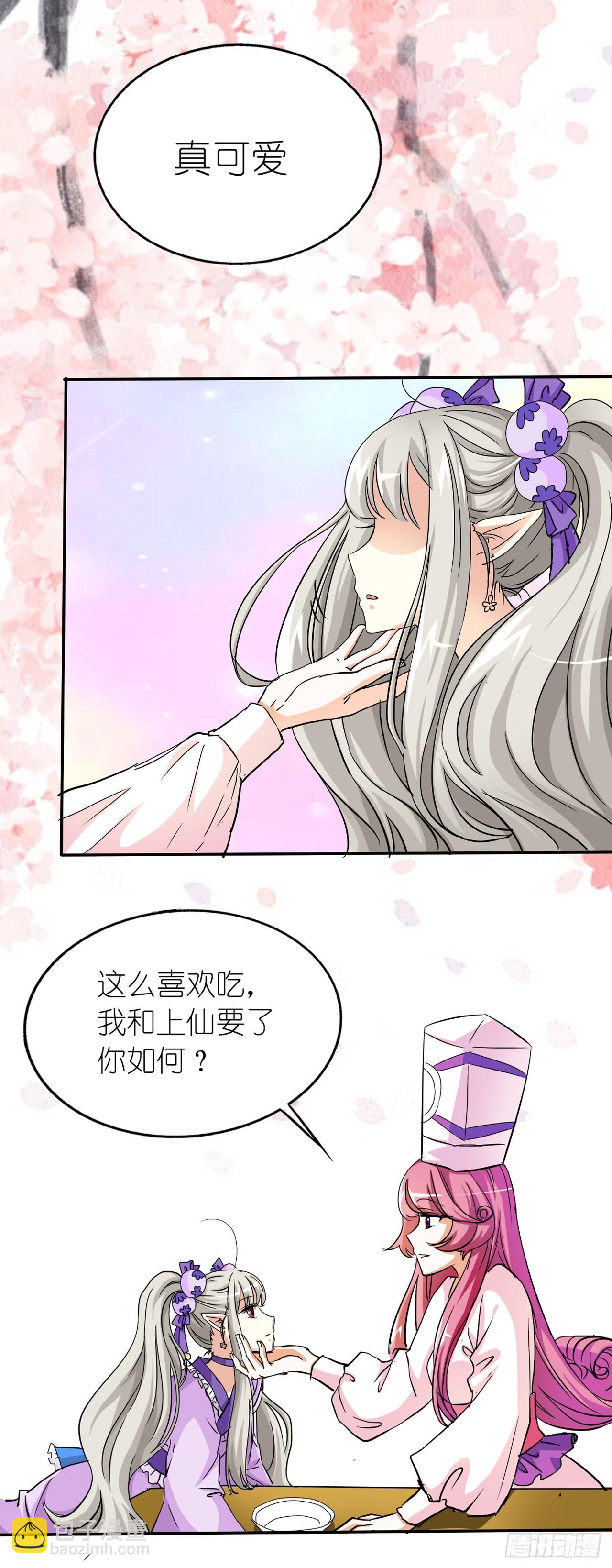 第10话-第10话