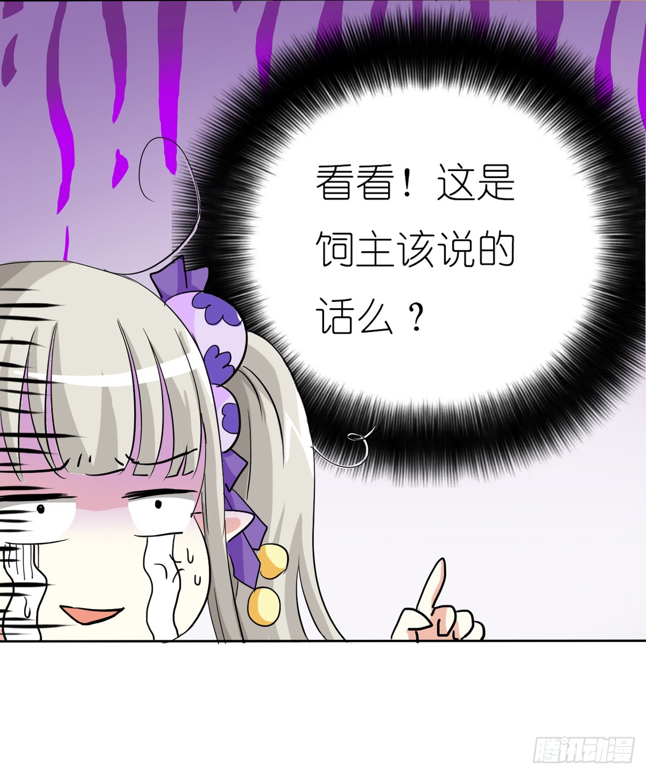 第10话-第10话