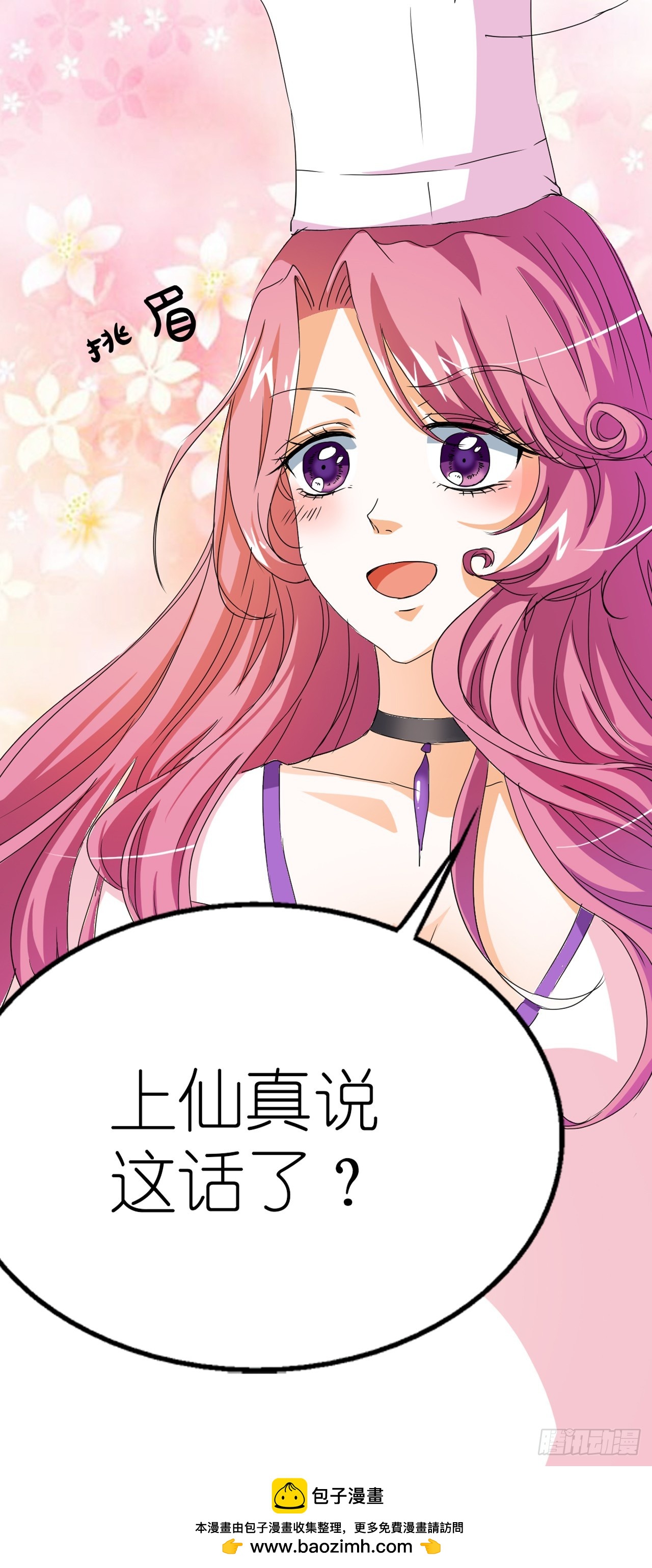 第10话-第10话