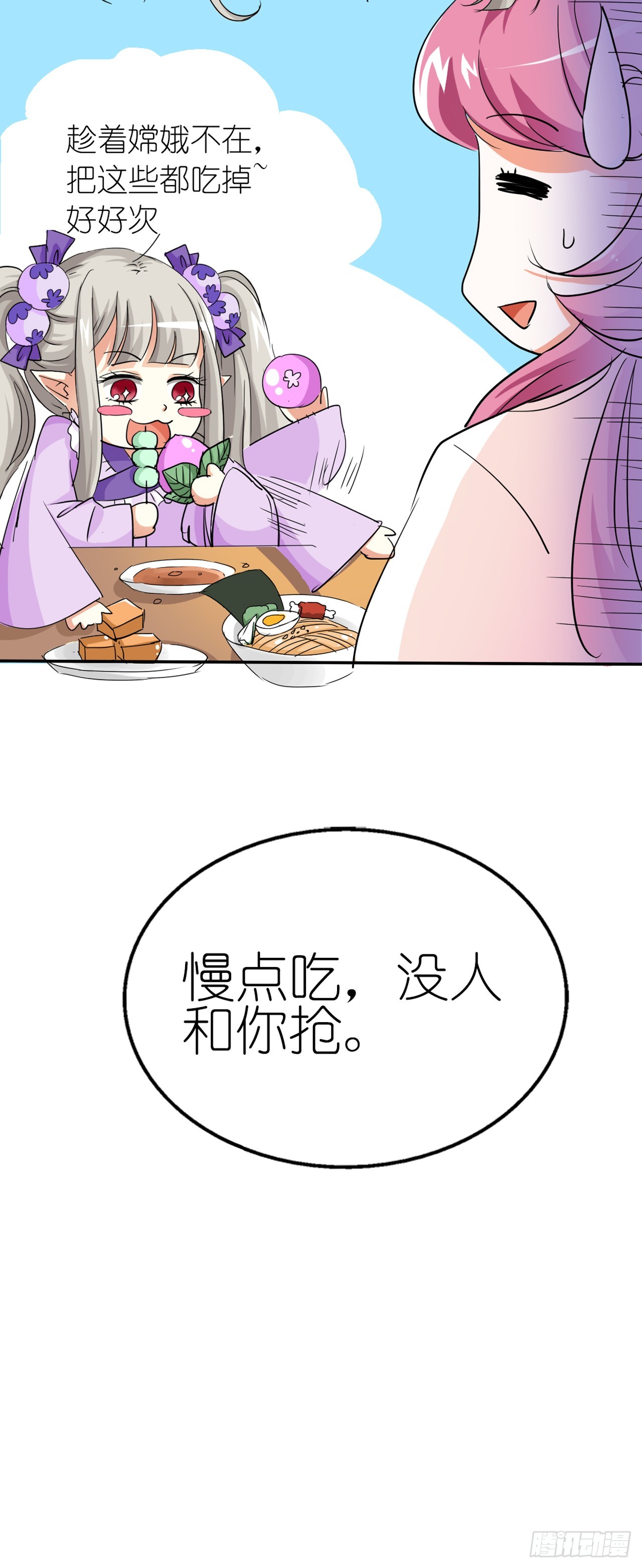 第10话-第10话