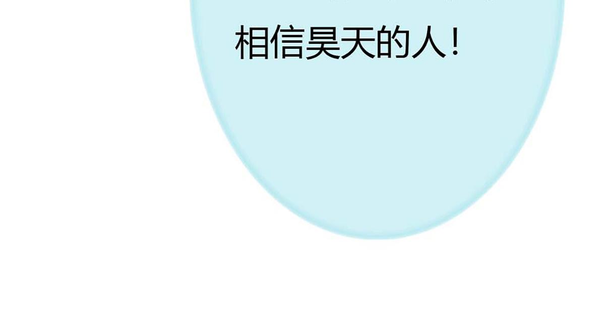第100话(1/2)-第100话