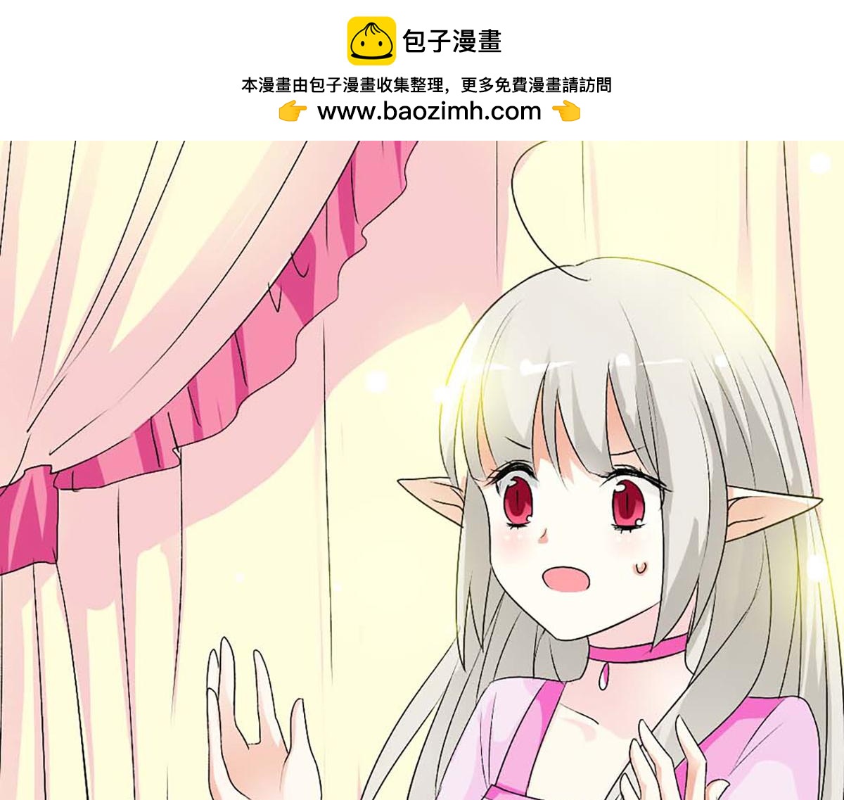 第100话(1/2)-第100话