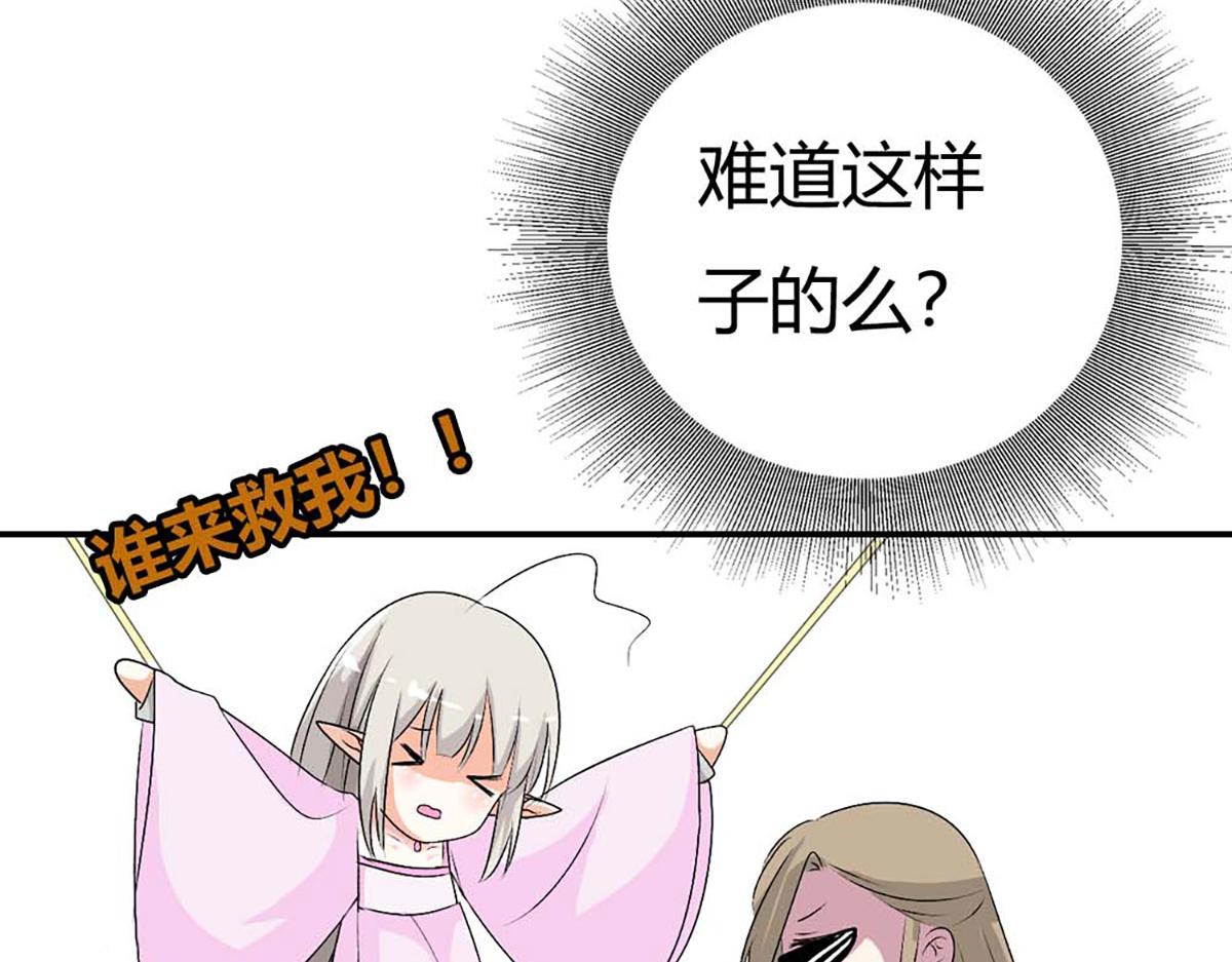 第100话(1/2)-第100话