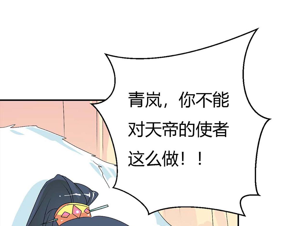 第100话(1/2)-第100话