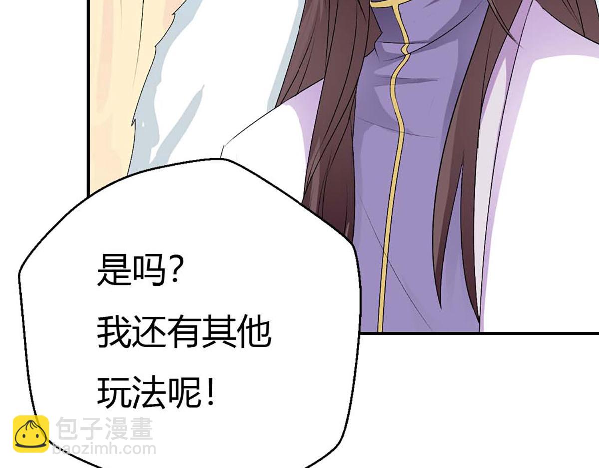 第100话(1/2)-第100话