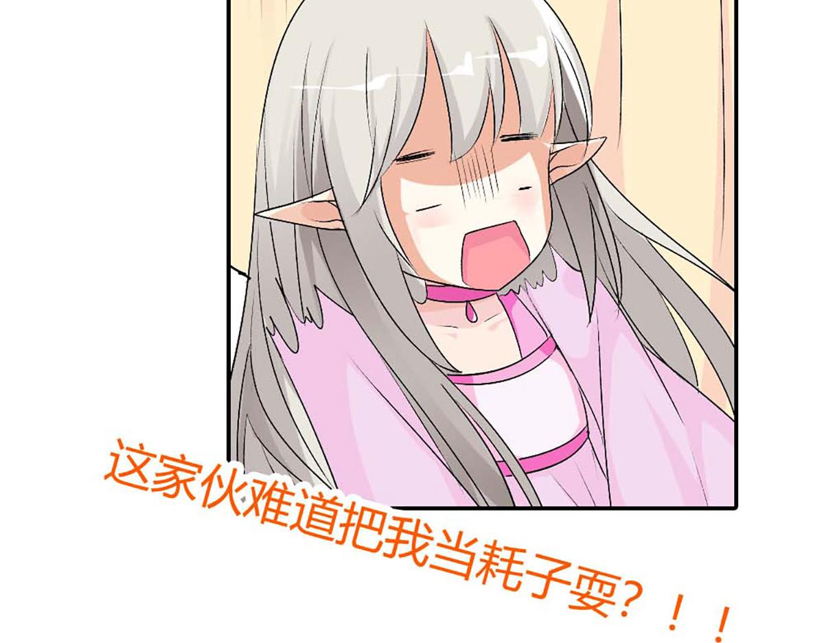 第100话(1/2)-第100话