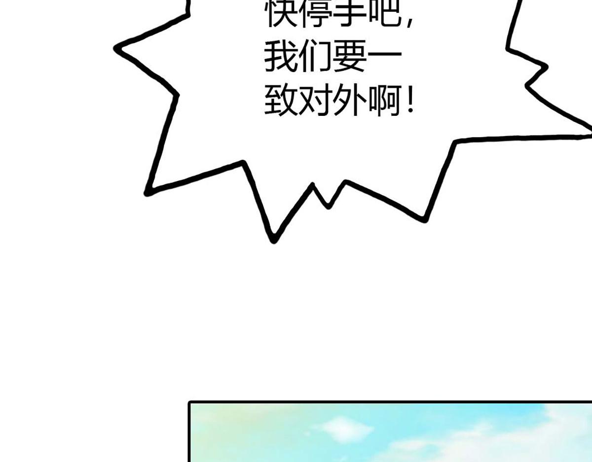 第102话(1/2)-第102话