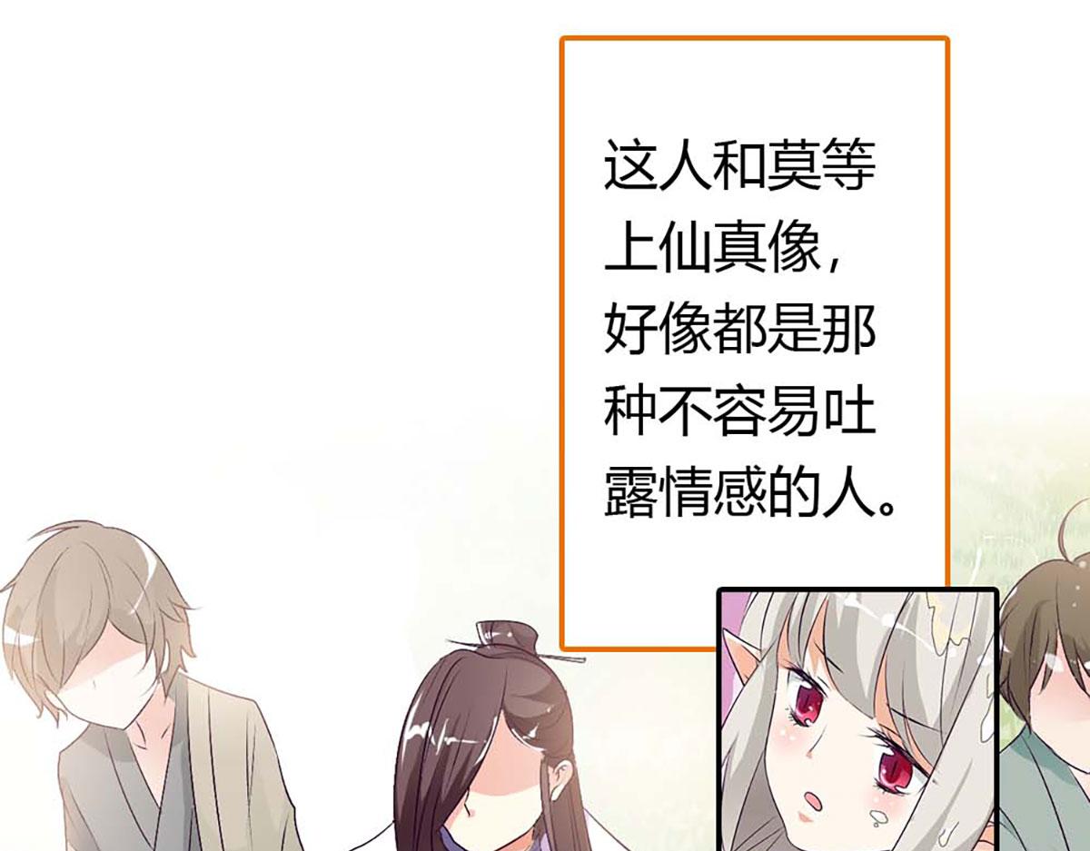 第102话(1/2)-第102话