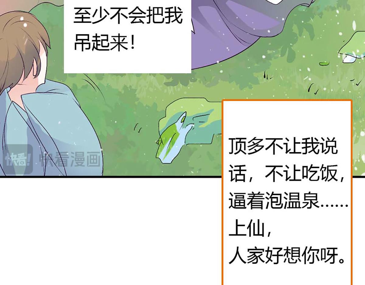 第102话(1/2)-第102话