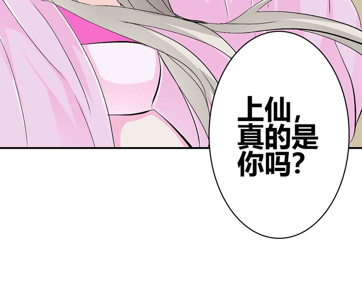 第102话(1/2)-第102话