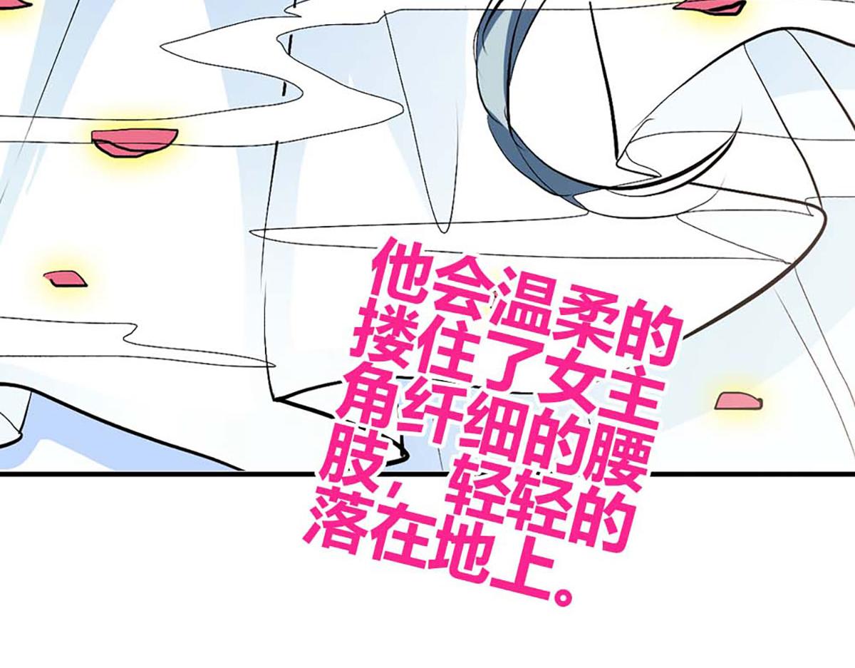 第102话(1/2)-第102话