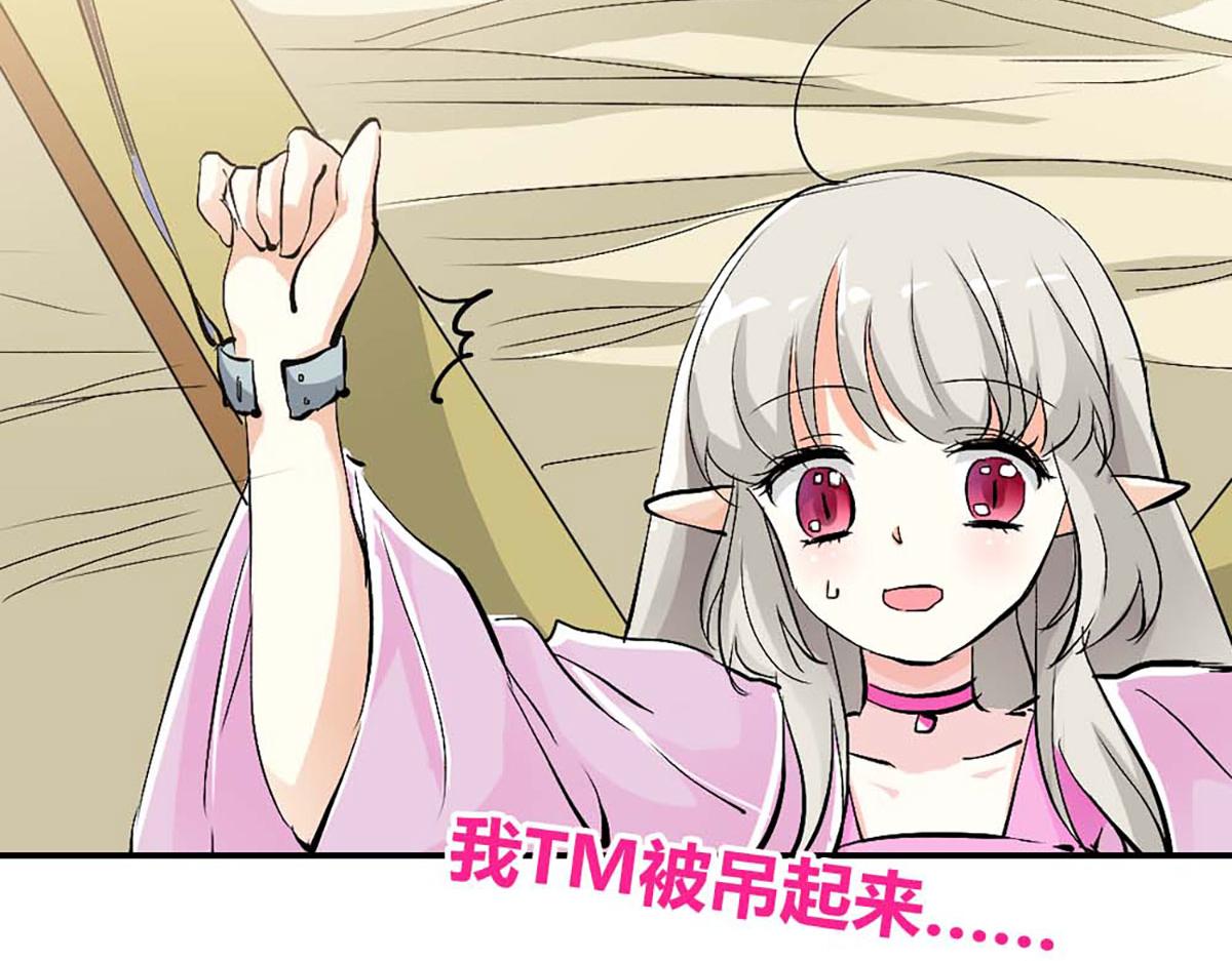 第102话(1/2)-第102话