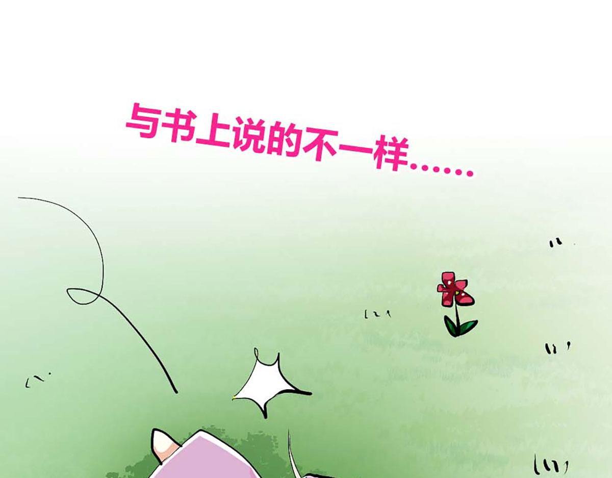 第102话(1/2)-第102话