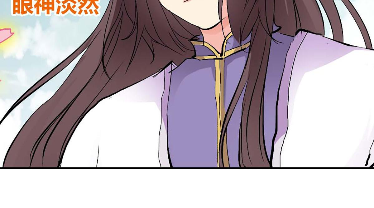 第102话(1/2)-第102话