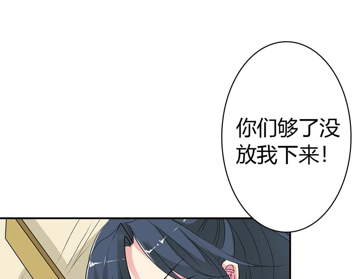 第102话(1/2)-第102话