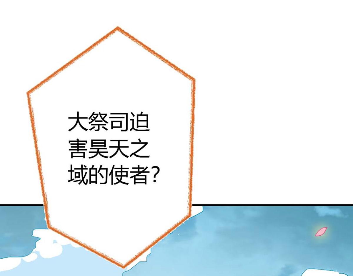 第102话(1/2)-第102话