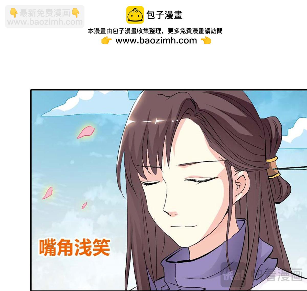 第102话(1/2)-第102话
