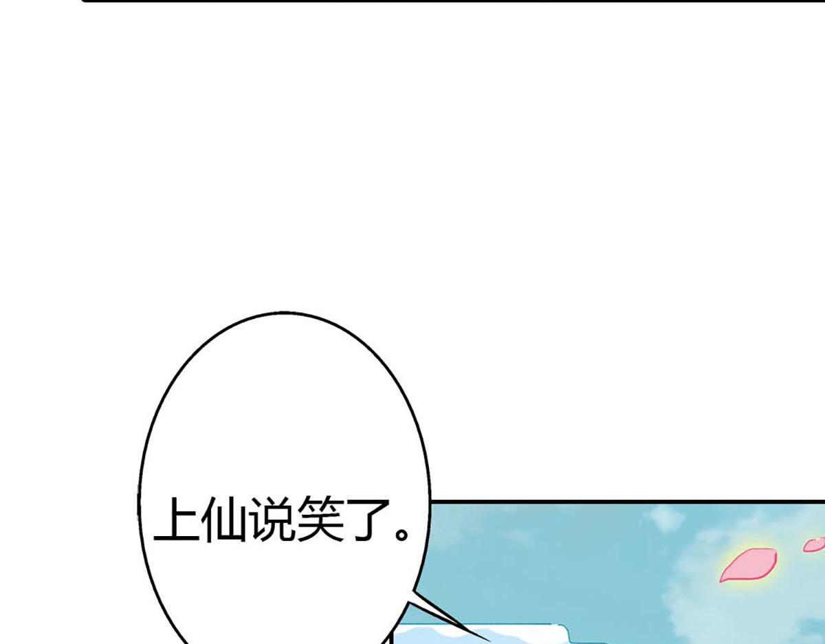 第102话(1/2)-第102话