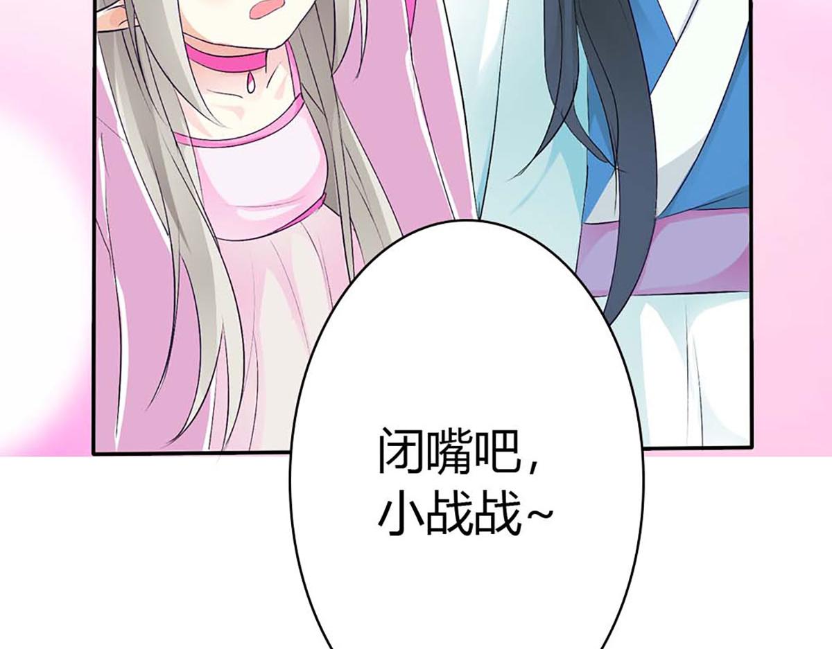 第102话(1/2)-第102话