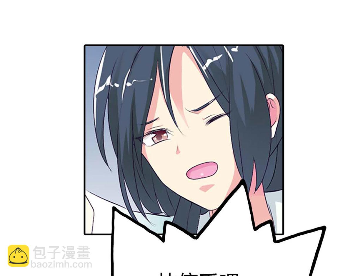 第102话(1/2)-第102话