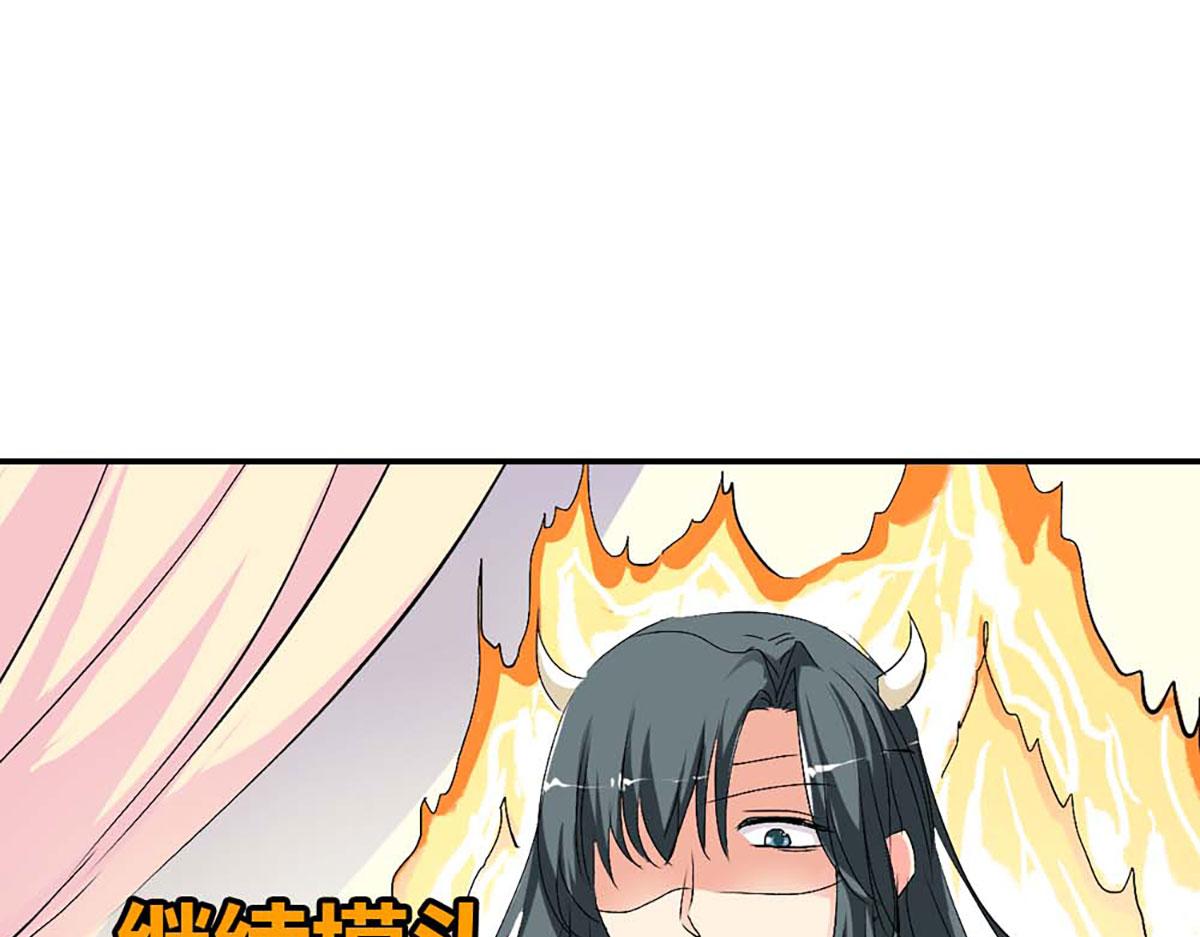 第104话(1/3)-第104话
