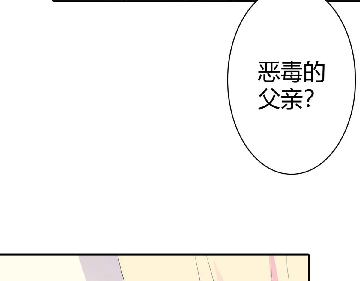 第104话(1/3)-第104话