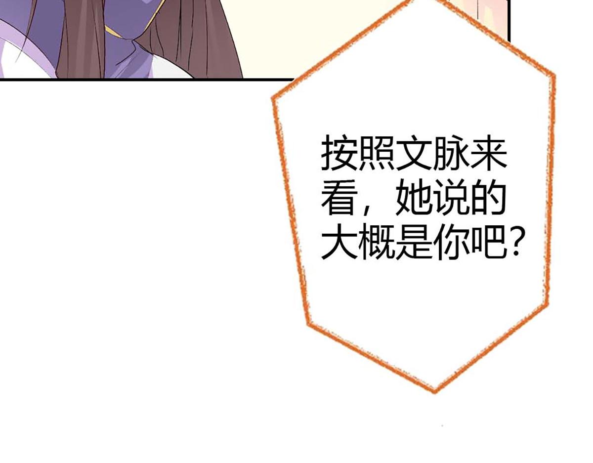 第104话(1/3)-第104话